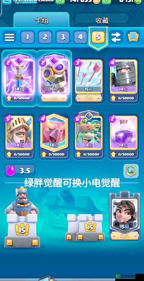 皇室战争达阵模式实战贴士 优先卡牌选择推荐