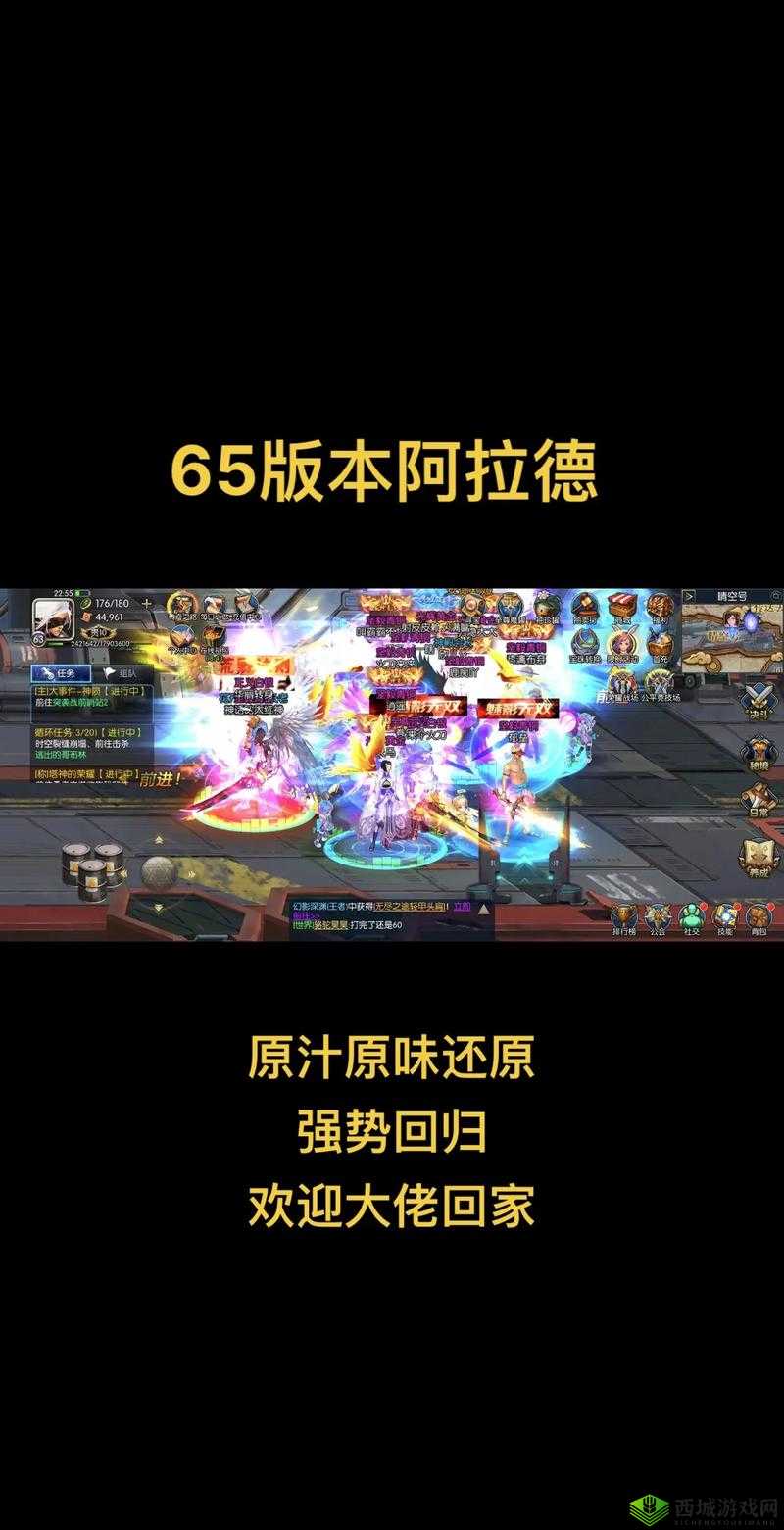 阿拉德之怒，揭秘拉格什神的意志称号获取之道