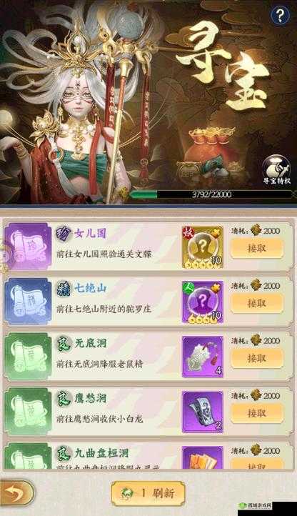 西游无双时装怎么获取，抢夺玩法深度解析