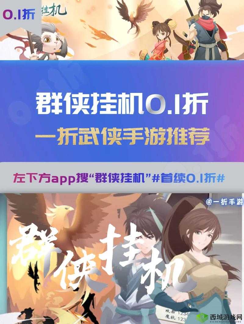 群侠挂机,最强职业选择大揭秘,谁才是真王者?