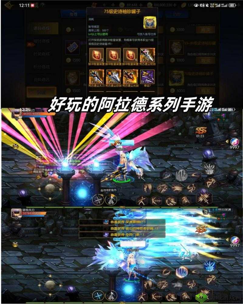 阿拉德之怒裁决刃殇属性掉落地点一览及适用职业分析