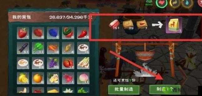 创造与魔法极品红马,抓捕秘籍与属性图鉴大揭秘