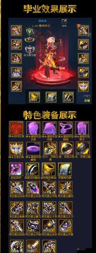 阿拉德之怒悲鸣洞穴打法技巧与魔剑材料获取攻略