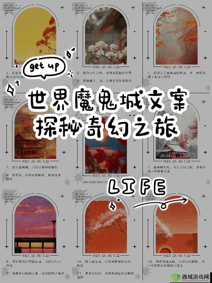 探秘奇幻世界,关键词的深度解析与想象之旅