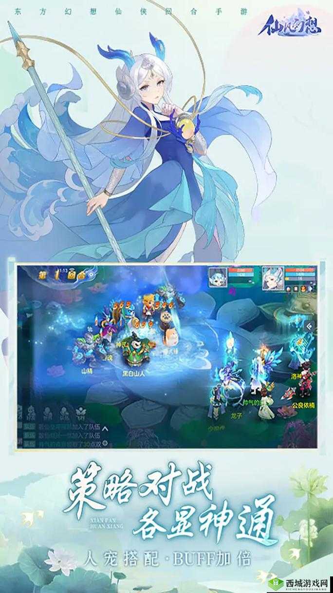 仙凡幻想快速升级方法，首日40级攻略的资源管理艺术