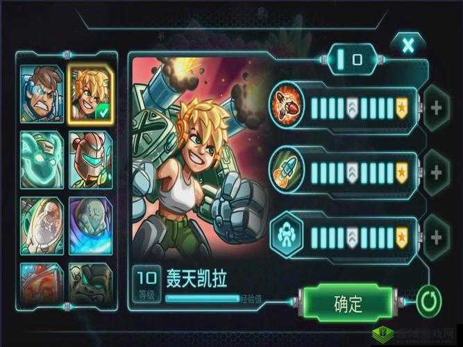 钢铁战队轰天凯拉怎么样？技能介绍