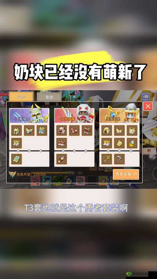 奶块主世界天启打法技巧,萌新攻略