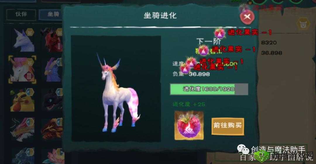 创造与魔法宠物获得方法一览,坐骑怎么捉在游戏资源管理中的重要性及策略