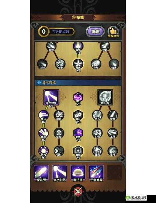 不思议迷宫死亡之城,法师出战全攻略揭秘