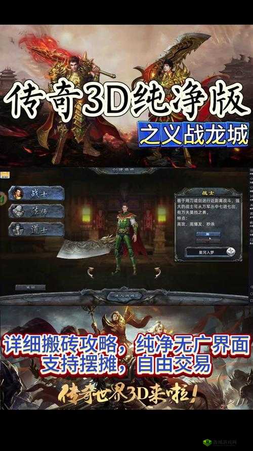 CF手游团队协作战龙城 实战技巧来剖析