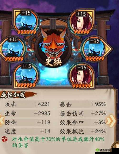 阴阳师SSR雪童子攻略,技能、御魂与阵容深度解析