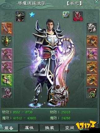 征途2手游双职业玩法全攻略,解锁你的战斗新境界