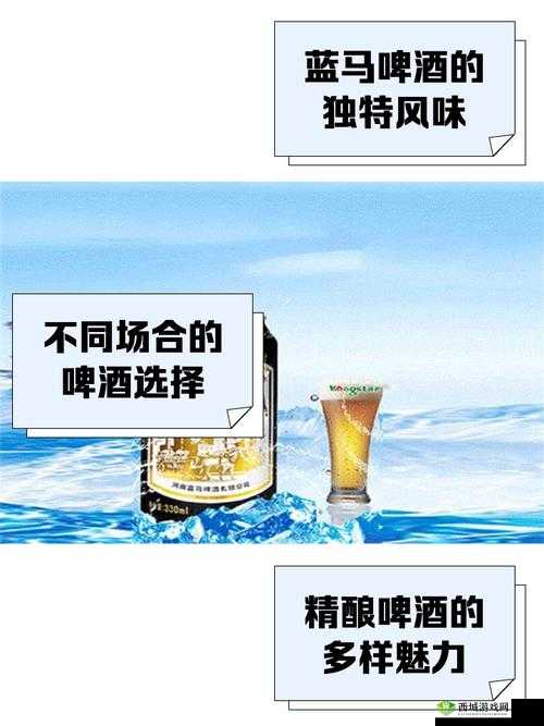 蓝马抓捕秘籍,揭秘蓝马的美食偏好与捕捉技巧