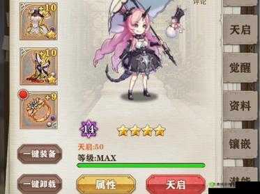 苍之纪元潘多拉技能详解，深渊恐惧，灵魂震颤