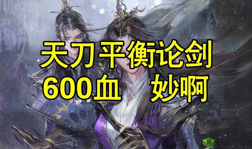 天涯明月刀手游唐门论剑连招揭秘,PVP战场上的制胜秘籍