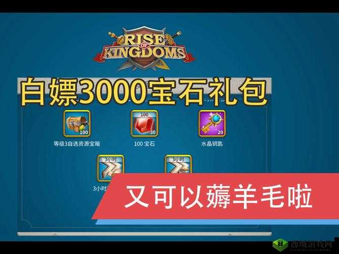 万国觉醒双十一礼包购买指南,哪些礼包值得入手?