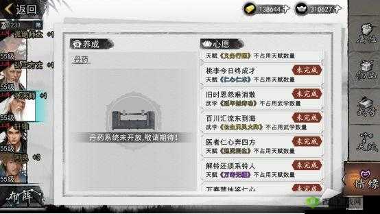 我的侠客梨花酒在哪里获得,获取途径详细介绍