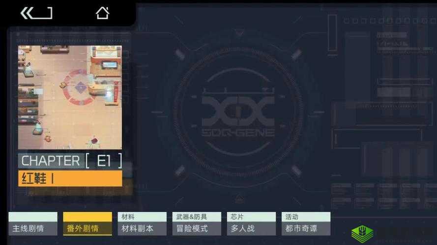 映月城与电子姬支线任务怎么开启，开启方法介绍及其资源管理策略