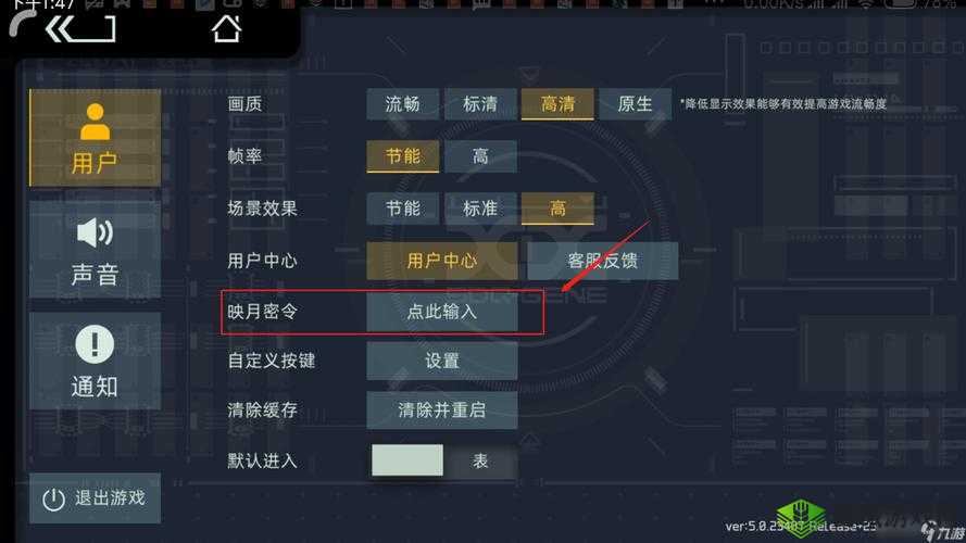 映月城与电子姬兑换码大全 最新礼包码一览