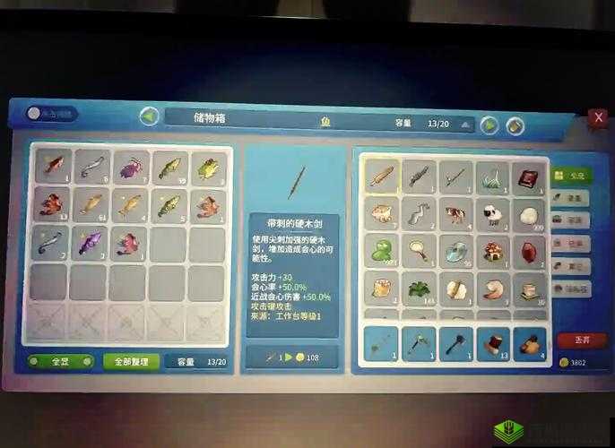 波西亚时光蓝宝石获得攻略，道具获取与资源管理艺术