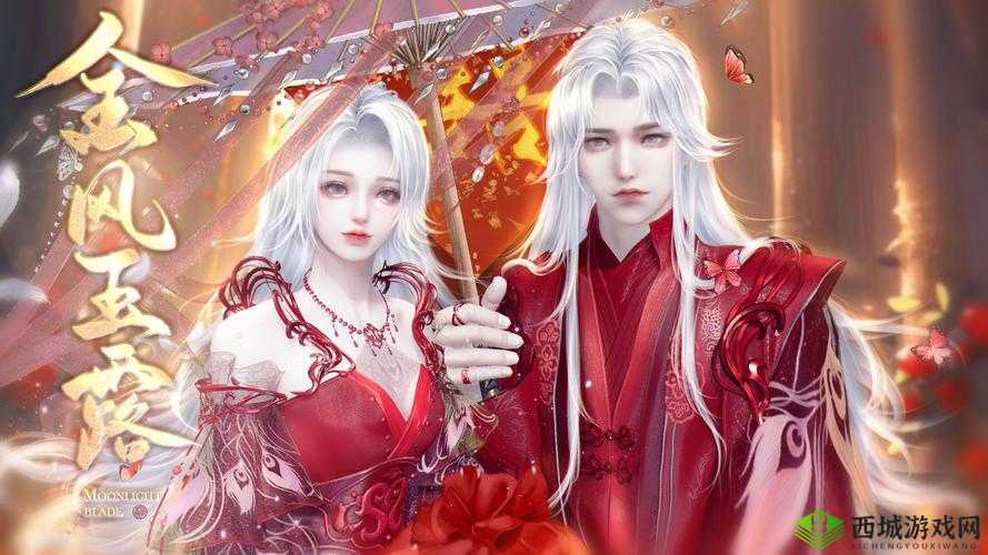 天涯明月刀手游结婚系统全揭秘，与心爱之人共赴江湖