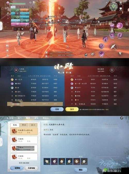 天涯明月刀手游怎么退出帮派，退帮方法介绍及其资源管理策略