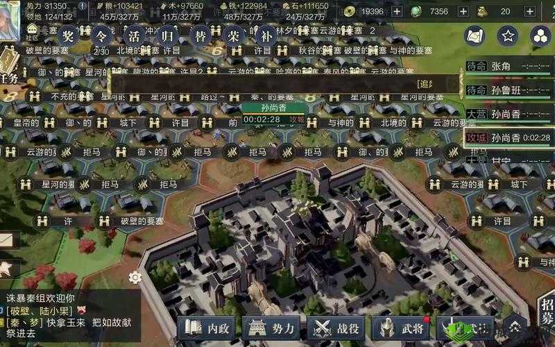 鸿图之下行军令有什么用?消耗数量和恢复攻略