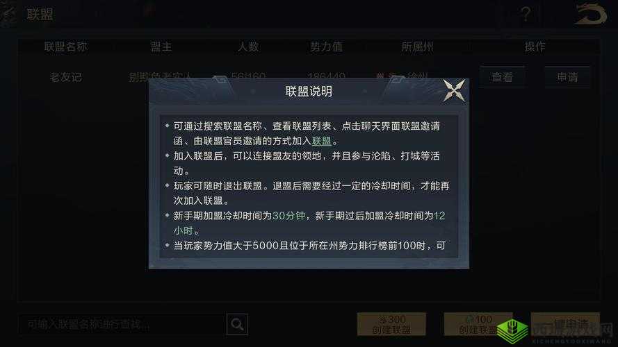 在鸿图之下这款策略游戏中，平民玩家或零氪玩家想要冲榜并非易事，但通过合理的策略和资源管理，依然可以取得不俗的成绩。以下是一套详细的零氪冲榜攻略，帮助你在游戏中稳步前行。