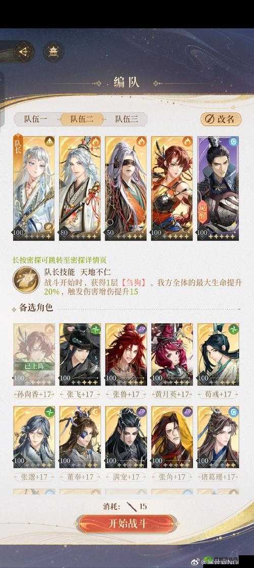 鸿图之下武将怎么培养 武将养成方法攻略