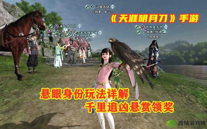 天涯明月刀手游悬眼怎么玩?悬眼技能详解