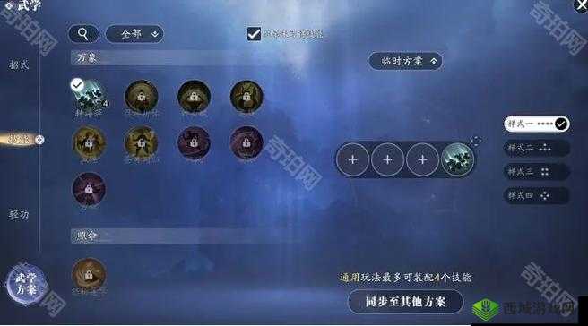 天涯明月刀手游天魁币怎么获得?获取方法分享