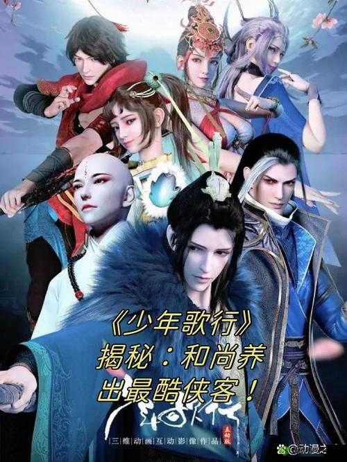 揭秘我的侠客张少爷的神秘包裹，内含奇珍异宝，令人眼界大开