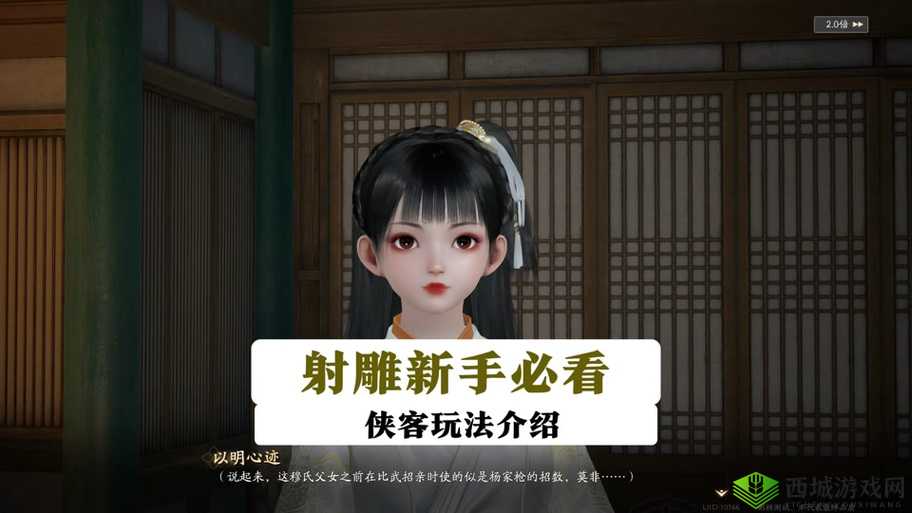 我的侠客角色卡，解锁角色潜力的钥匙