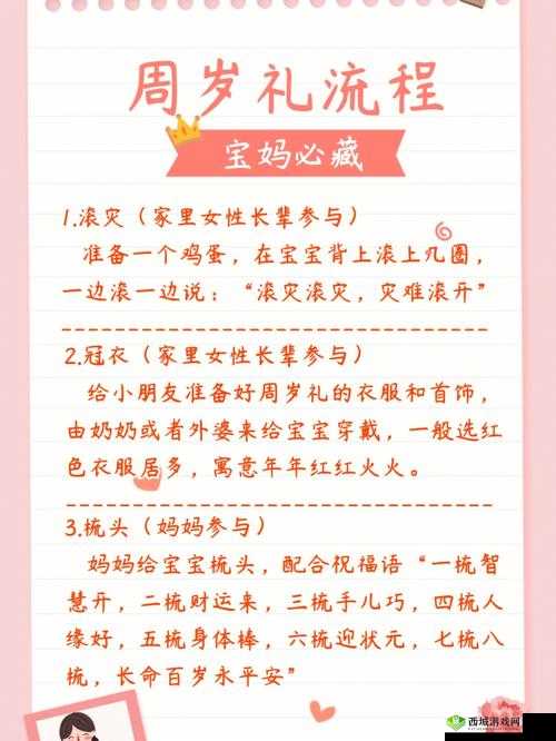 我的侠客抓周系统详解与选择攻略