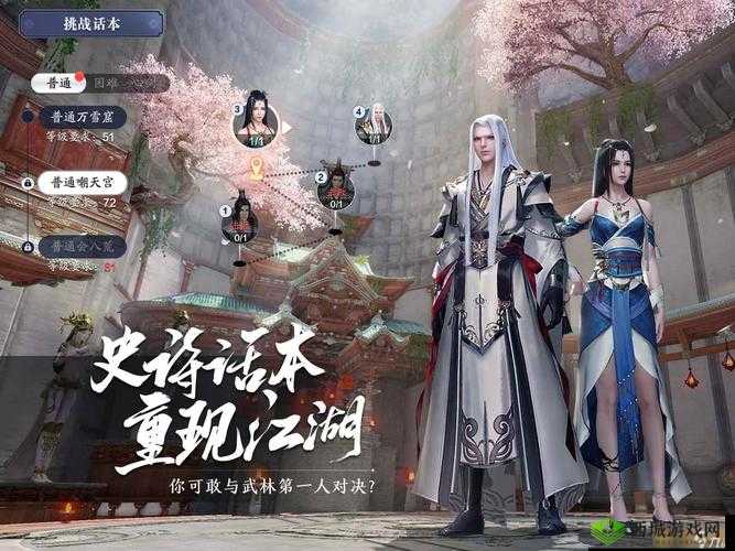 天涯明月刀手游,永远的木头人,你的搞怪新选择?