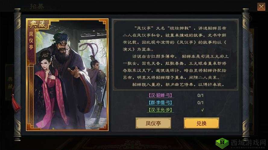 鸿图之下典藏卡,解锁游戏资源管理新境界