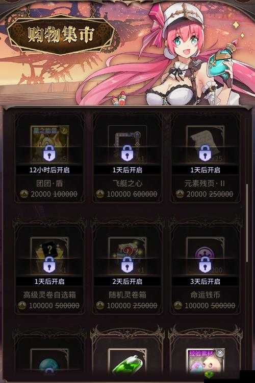 血族手游联动礼包领取攻略与资源管理优化