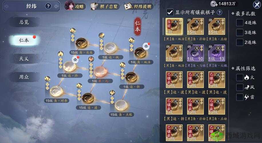 探寻天涯明月刀手游中的深情与哀思,慕情坟墓位置详解