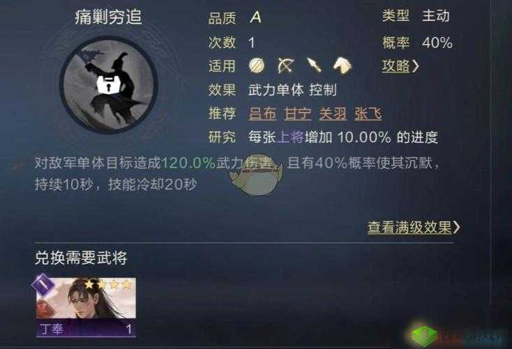 鸿图之下自爆核弹流怎么玩,游戏套路攻略