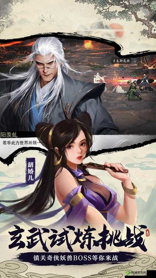 我的侠客,畅享江湖的无限可能