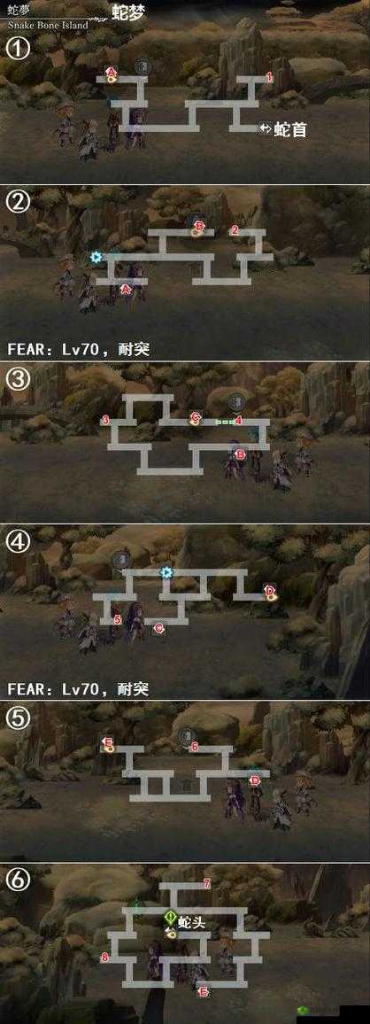 另一个伊甸第二十四章攻略,剧情通关攻略流程分享