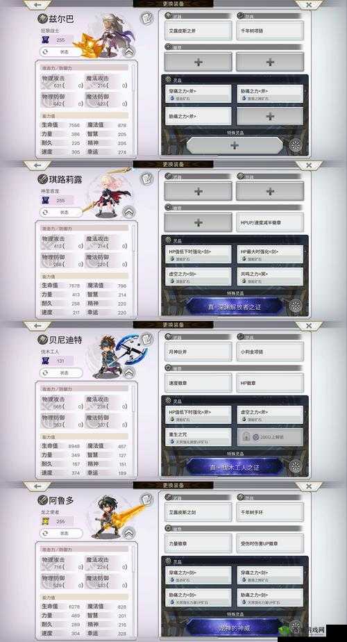 另一个伊甸第七章怎么过？快速通关流程分享及其资源管理策略