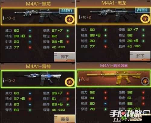 黑域生机步枪怎么样,武器属性实战评测