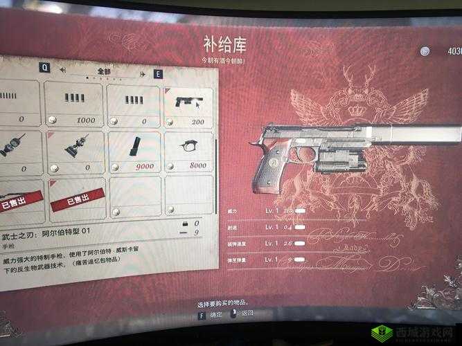 黑域生机单机枪怎么样？武器属性实战评测