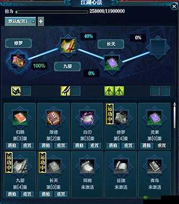 天涯明月刀手游神威心法选择推荐