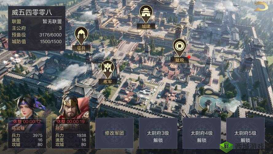 鸿图之下同盟管理，指挥官的策略与智慧