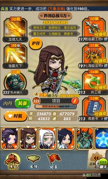 秦时明月世界道家转职什么好，转职选择推荐在资源管理中的重要性及策略