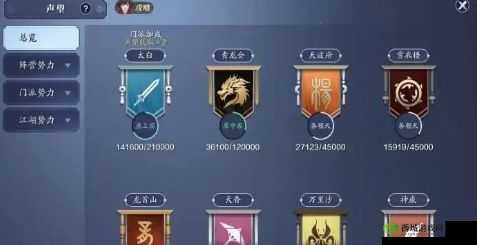 天涯明月刀手游门派声望怎么刷,声望提高攻略