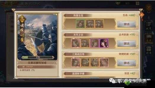 鸿图之下补给恢复全攻略,让你的军团永葆战力