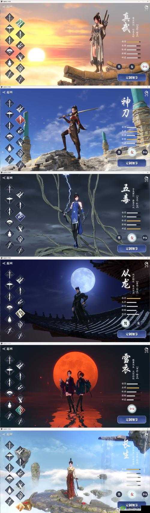 天涯明月刀手游图鉴,解锁拍照秘籍,记录绝美江湖